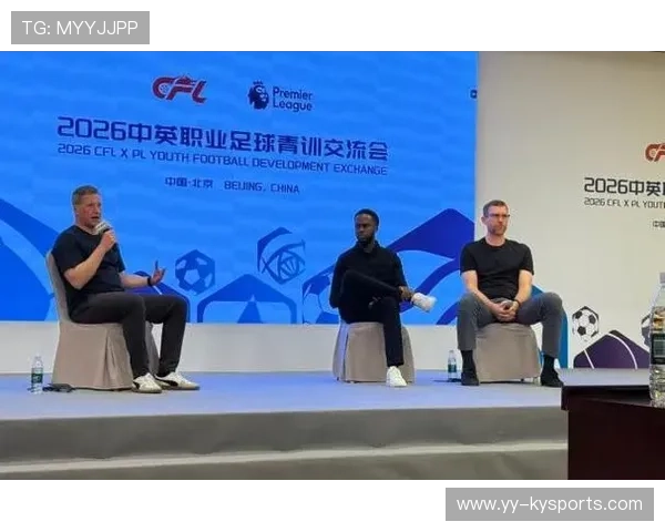 2026年足球俱乐部青训与社区合作模式成熟,足球青训俱乐部管理制度